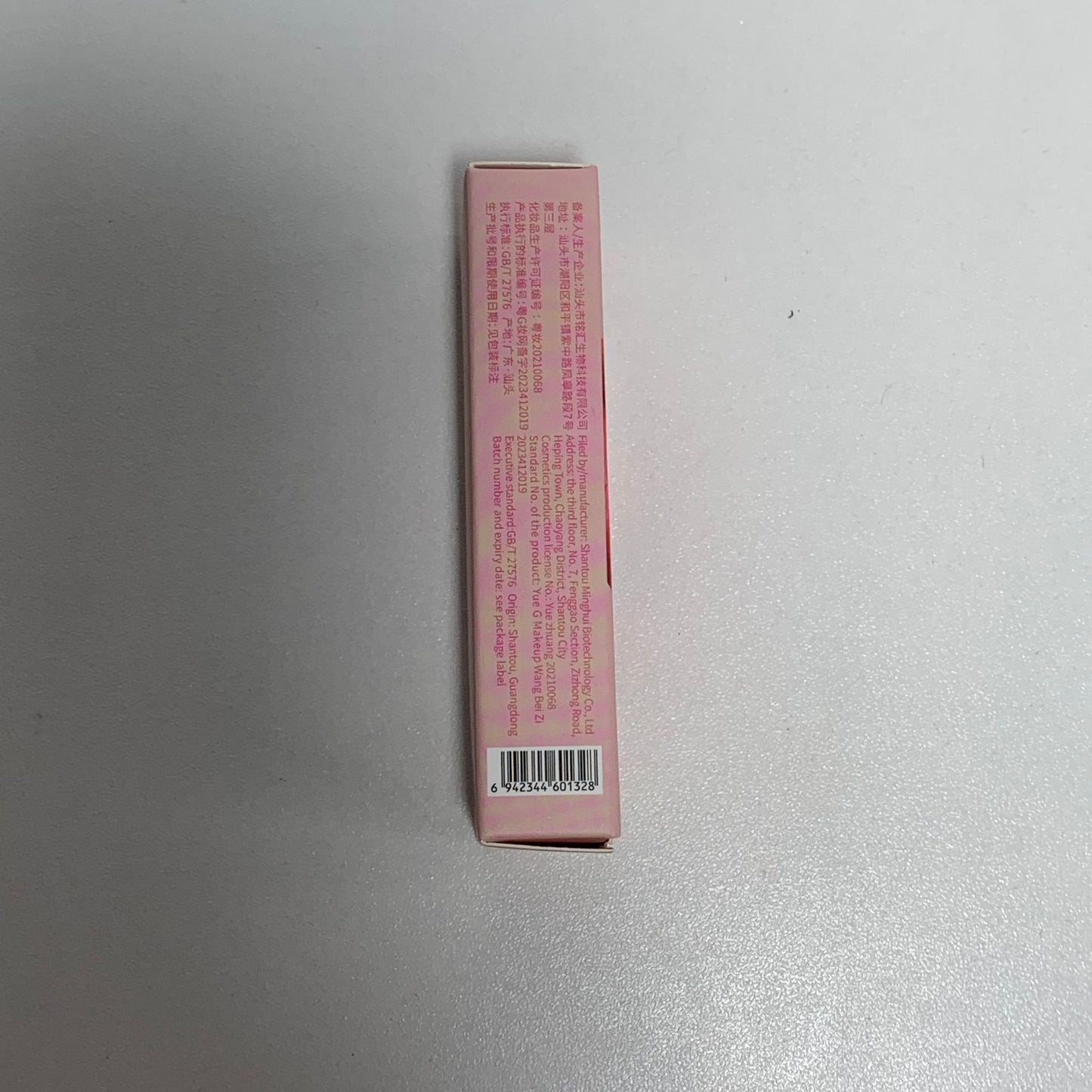 Lip Gloss