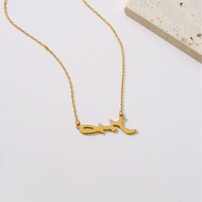 Fashion Arabic  Necklace