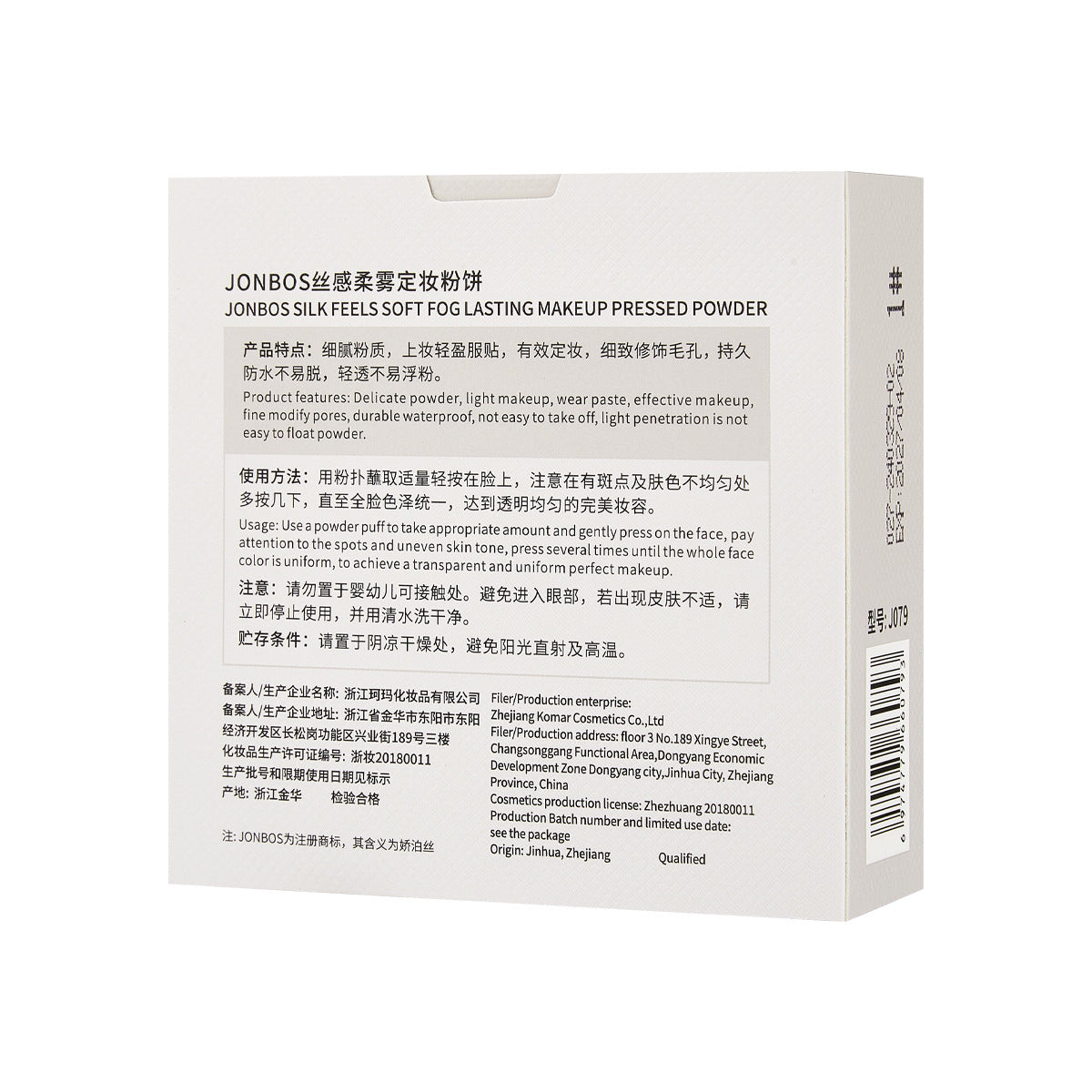 Waterproof Wet And Dry Foundation