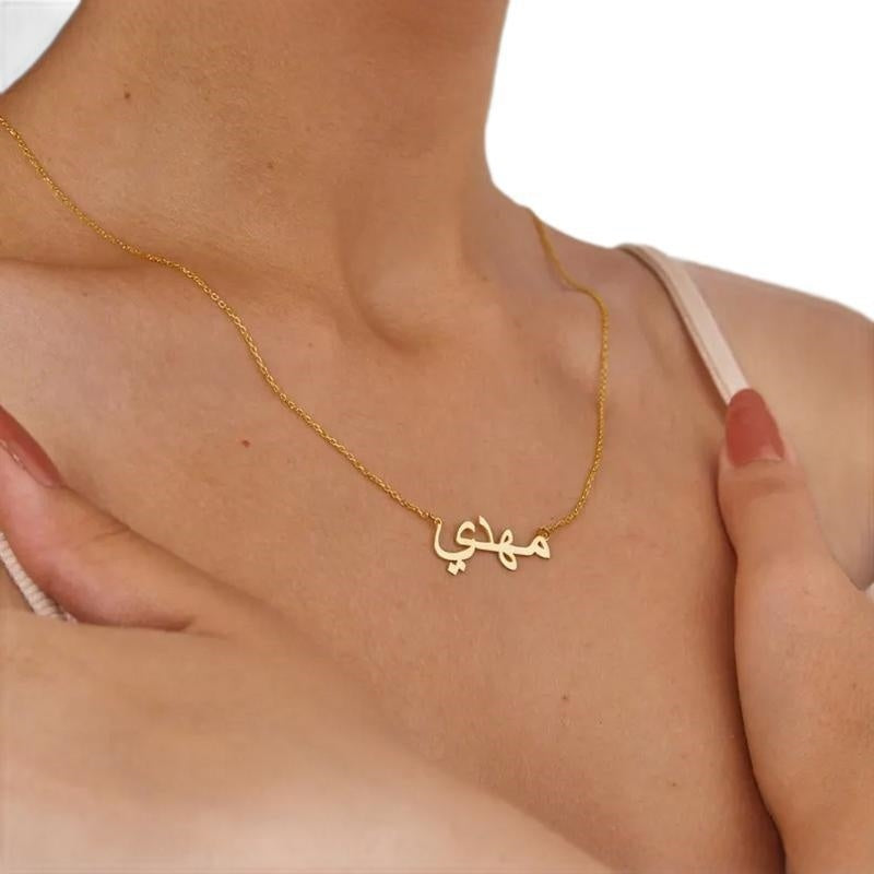 Name Necklace