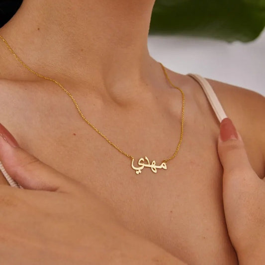 Name Necklace