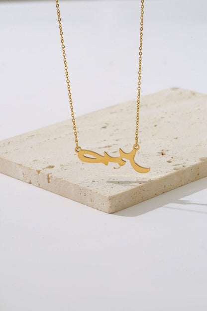 Fashion Arabic  Necklace